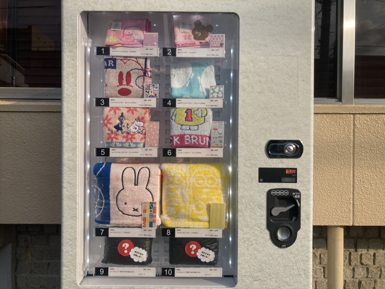 丸眞株式会社