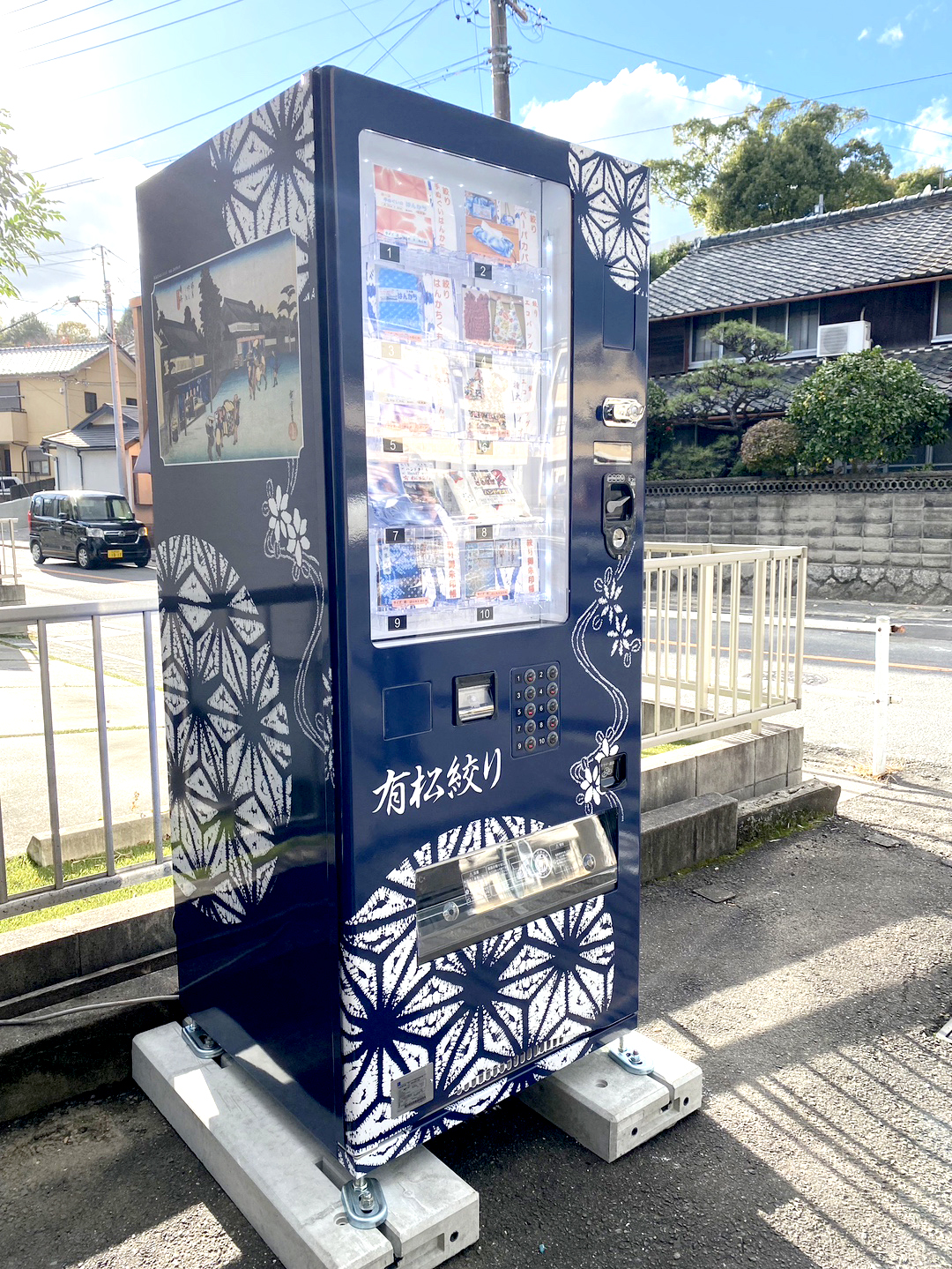 名古屋流通商事